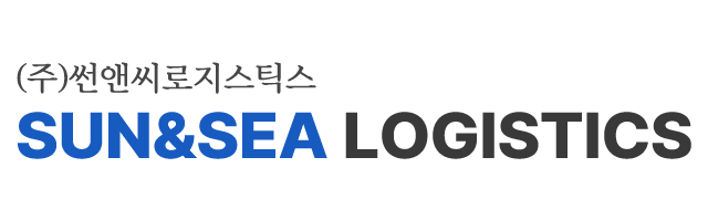(주)썬앤씨로지스틱스_로고