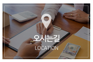 (주)썬앤씨로지스틱스_메인하단_오시는길