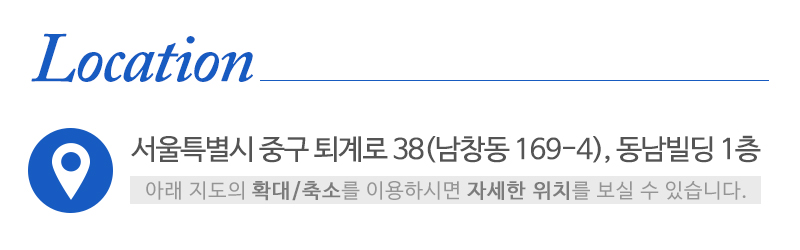 (주)썬앤씨로지스틱스_상단_주소